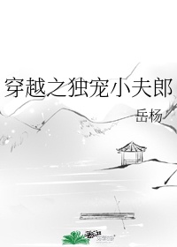 妄想老师全集