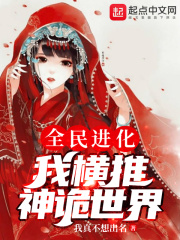 越南女兵档案txt下载