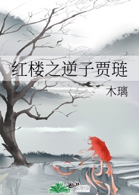 女教师催眠ov