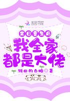 闺蜜引诱我成了女同