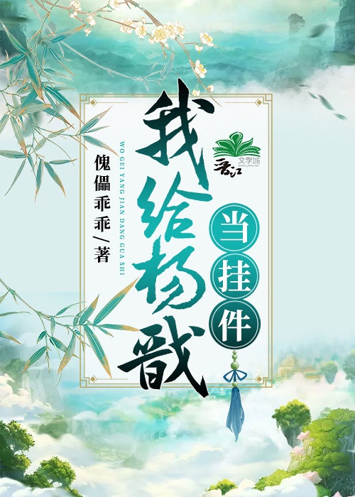 噼里啪啦水蜜桃