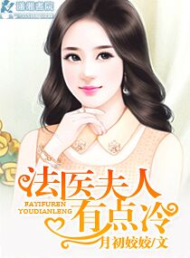 一个妈妈的女儿3中字在线观看