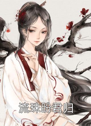 白丝校花