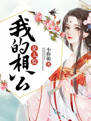 国漫女神