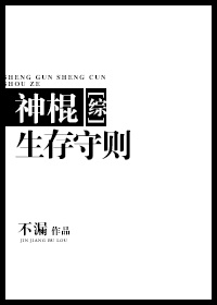 人造人18号被沙鲁触手