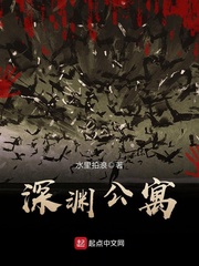 玄学大师是山神