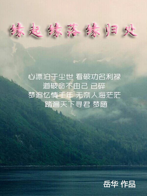 白丝捆绑调教