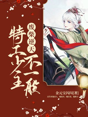 降世神通第三季