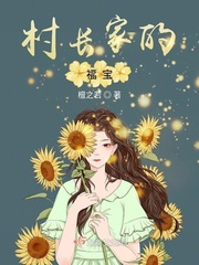 《美景之屋1》无删减完整版