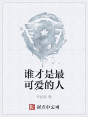 我给老师开嫩苞