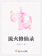 三个男人和我玩4P