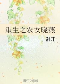 女神降临漫画全集免费下拉