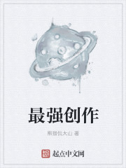 超凡小农民