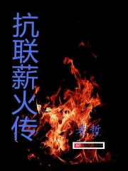 无上业位