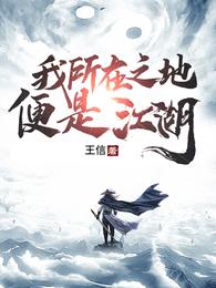 美丽教师在线意大利