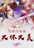 女装设计师漫画全免费