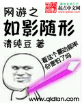 sejiejie 在线播放