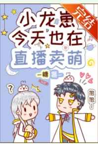 全职法师第6季樱花漫画免费观看