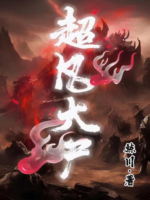 变形计王境泽免费网址