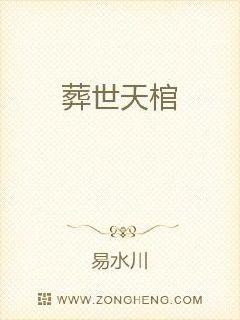 野花日本中文版免费观看