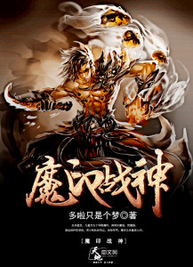 谭雅与魅魔3d漫画acg