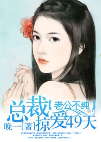 嬉游花丛