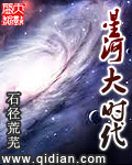 王者荣耀啪啦啪啦漫画