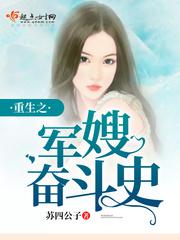 饥渴女人