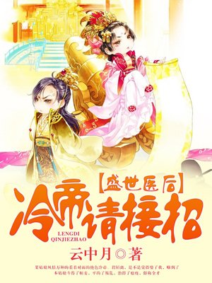 魔瞳降世电影高清完整版