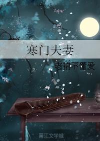 师父又掉线了txt下载