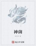 黑兽4