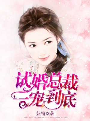 婷婷中文