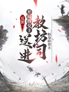 无人敢亵渎的美女全本