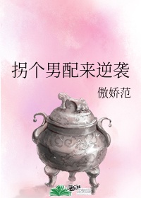 我把老师操了