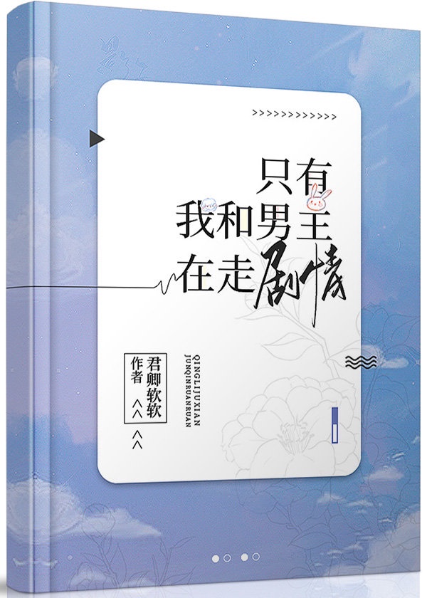 雷电将军ちゃんが娴熟を龙族