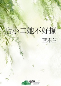 花间提壶方大厨百度云