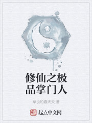 重生之百战将军