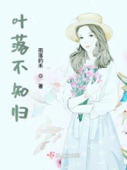 妄笔漫画家动漫在线看