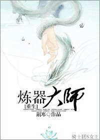 女教师犯中文字幕