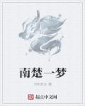 1717lu改成什么了