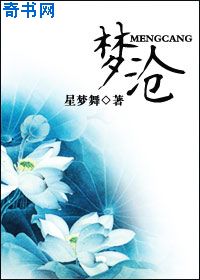 天眼人生穆国兴小说全文免费阅读