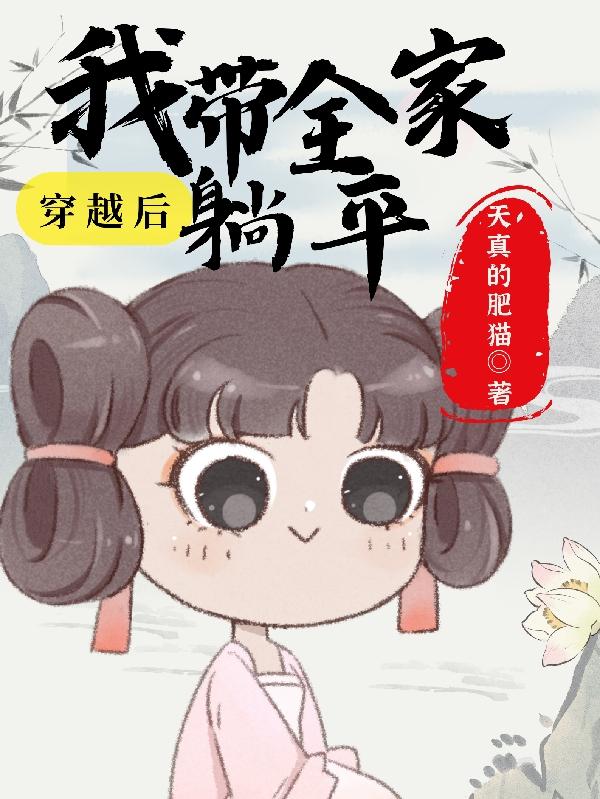 歪歪漫画ss入口页面弹窗