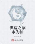 吕红刘波李花刘海txt