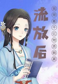 神医嫡女漫画百度云