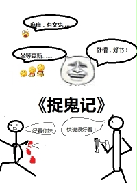 漫画呗