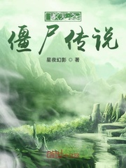 高h在线播放