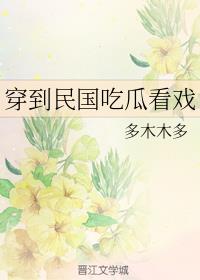 蜜汁桃桃