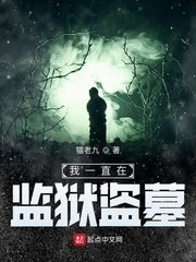 无打码