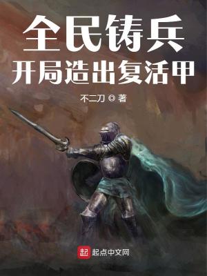 馆官能奇谭全集无删减版