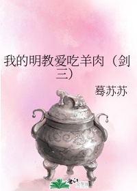 发情药